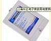 <em>德力西</em><em>家用</em>三相<em>电度表</em> <em>德力西</em><em>家用</em>三相<em>电度表</em>