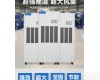 KJ-8138C 福<em>清车</em>间仓库除湿机品种齐全