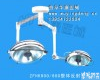 手术无影灯ZF900-600 <em>技术</em><em>优越</em>手术无影灯