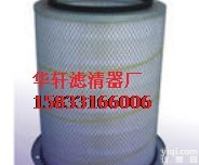 齐全 <em>空气滤芯</em>