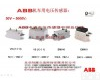  全国Z低价 <em>ABB</em><em>电流传感器</em> VS1500-9890、现货供应