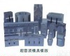  超声波<em>焊接</em>模具/焊头/<em>夹具</em> 超音波<em>焊接</em>模具 杭州模具定做加工