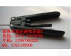 齐全 <em>皮线</em><em>光缆</em><em>剥线钳</em>