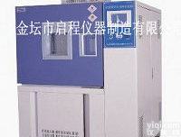 GDW-100B <em>GDW-100B高低温试验箱</em>
