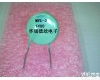 MYL2-1400V  厂家直销<em>氧化</em>膜<em>高频</em>压敏电阻MYL2-1400V 