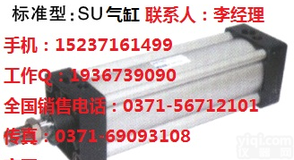SU、SUD、SUJ<em>系列</em>标准<em>气缸</em> airtac<em>气缸</em>SU<em>系列</em>标准<em>气缸</em>