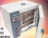 巴中小型<em>烘箱</em>和<em>远红外</em>干燥箱