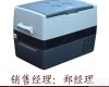  药品<em>冷链</em>运输<em>冷藏</em>箱