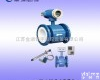 MY-LDE <em>浙江</em>MY-LDE井水流量计<em>品质保证</em>