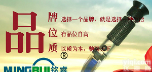 <em>LCC8T</em> <em>乙二醇</em><em>浓度计</em>