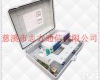 <em>齐全</em> 塑料抱杆式-1分32光<em>分路器</em>箱