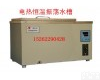 <em>DKZ-450B 电热恒温振荡水槽</em>  1