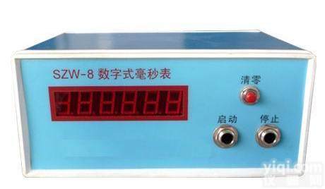 XRSZW-8/702-3 <em>数字式</em><em>毫秒</em>表/<em>毫秒</em>表/<em>毫秒</em>计