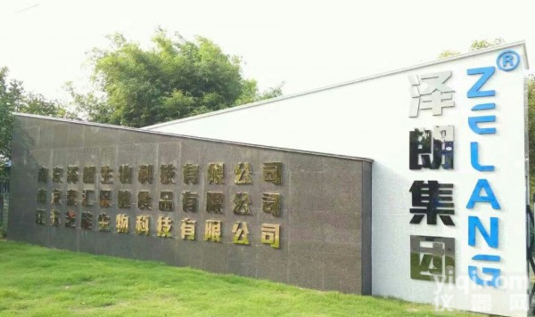 10:1 <em>洋葱</em><em>提取物</em>