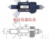 0-12.5mm<em>数显</em><em>焊缝</em>尺 0-12.5mm<em>数显</em><em>焊缝</em>尺