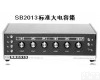 <em>SB2013</em> <em>标准</em><em>电容</em>箱