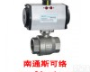  Q611F气动二<em>片式</em>内<em>螺纹</em><em>球阀</em>
