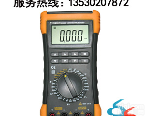 <em>YHS</em>-202 自动化现场<em>仿真器</em><em>YHS</em>-202过程校验多用表<em>YHS</em>-202