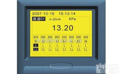 <em>VX3000R</em>单色无纸<em>记录仪</em>