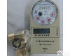 15-300 湿式非<em>接触式</em>远传<em>水表</em>