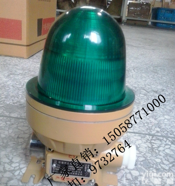 24v<em>防爆</em>声光报警器,<em>淄博</em>bjd96<em>防爆</em>警示灯