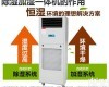 SL 除湿机种类繁多<em>应该</em><em>怎样</em>选择适合自己的