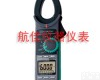 KEW <em>2046R</em> <em>2046R</em><em>数字式</em><em>钳形表</em>