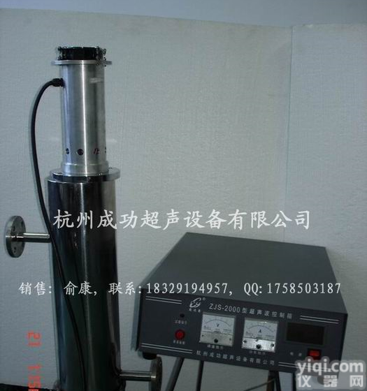 YP 超声波中药有效成分<em>萃取</em><em>提取</em>机器