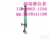 FRD-803 锅炉汽包水位计，锅炉<em>液位</em>测<em>量筒</em>