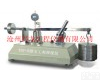-- Ca砂浆 <em>土工布</em>试验仪器<em>厂家</em>价格