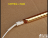 双管半<em>镀金</em><em>加热管</em> 石英管