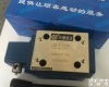 FD32FB11B/B00 北京华德<em>平衡阀</em><em>概述</em>