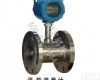 2016款 LUG<em>插入式</em><em>分体式</em>涡街流量计
