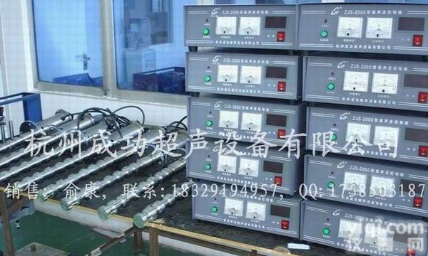 YP 大功率超声波<em>生物柴油</em>处理系统