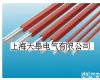 单级铜<em>滑触线</em>上海天皋<em>生产</em> 单级铜<em>滑触线</em>上海天皋<em>生产</em>