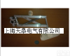 <em>喷塑</em><em>不锈钢</em> <em>喷塑</em><em>不锈钢</em>