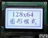 JMD12864BWLB 中文字库<em>白底</em><em>黑字</em>12864液晶模块