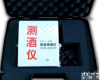 <em>YCJ-2M 酒精检测仪</em>