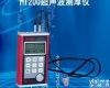 BXS10-MT200 便携式高精度数显超声波测厚仪  <em>智能型</em>超声波厚度<em>测量</em>仪  管道和压力容器监测测厚仪 