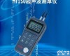 BXS10-MT150 数显超声波<em>测厚仪</em> 智能型超声波<em>测厚仪</em> 便携式<em>高精度</em>超声波厚度检测仪  