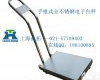 TCS 移动式电子<em>台秤</em>,600KG<em>电子秤</em><em>台秤</em>,带切断信号电子磅称