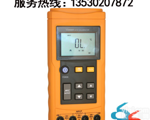 YHS-501  YHS-501热电偶校验仪YHS-501<em>热电阻</em><em>校准器</em>