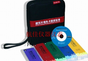 CBCC-12 建筑<em>外墙</em><em>色卡</em>-国家标准