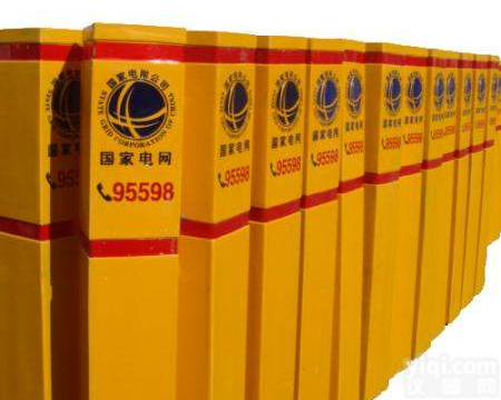 <em>完善</em> <em>标志</em>桩、<em>警示</em>Pai