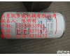 AEON9000SP 批发登福GD机油滤芯、寿力柔性接头密封圈、英格索兰蝶阀
