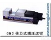TLVM-160C 肯倍得式<em>精密</em>油压<em>虎钳</em>