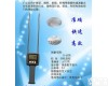 TK100C <em>棉花</em><em>水分测定</em>仪