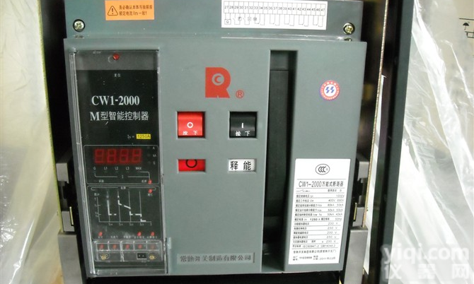 DW45-2000/3-1000A大框架断路器 DW45-2000/3万能式断路器