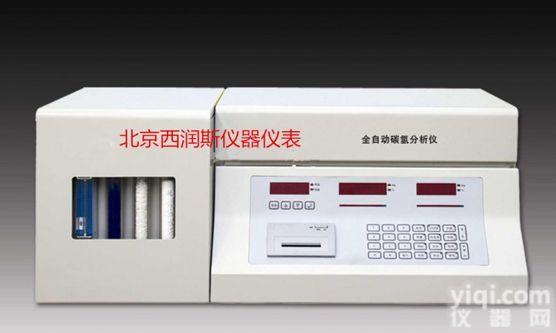 XRS-CLCH-2 全自动碳氢分析仪<em> 碳氢分析仪</em> 全自动碳氢检测仪