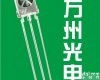 IRM338 <em>红外接收</em>器